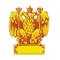 Геральдический совет при призеденте Российской Федерации